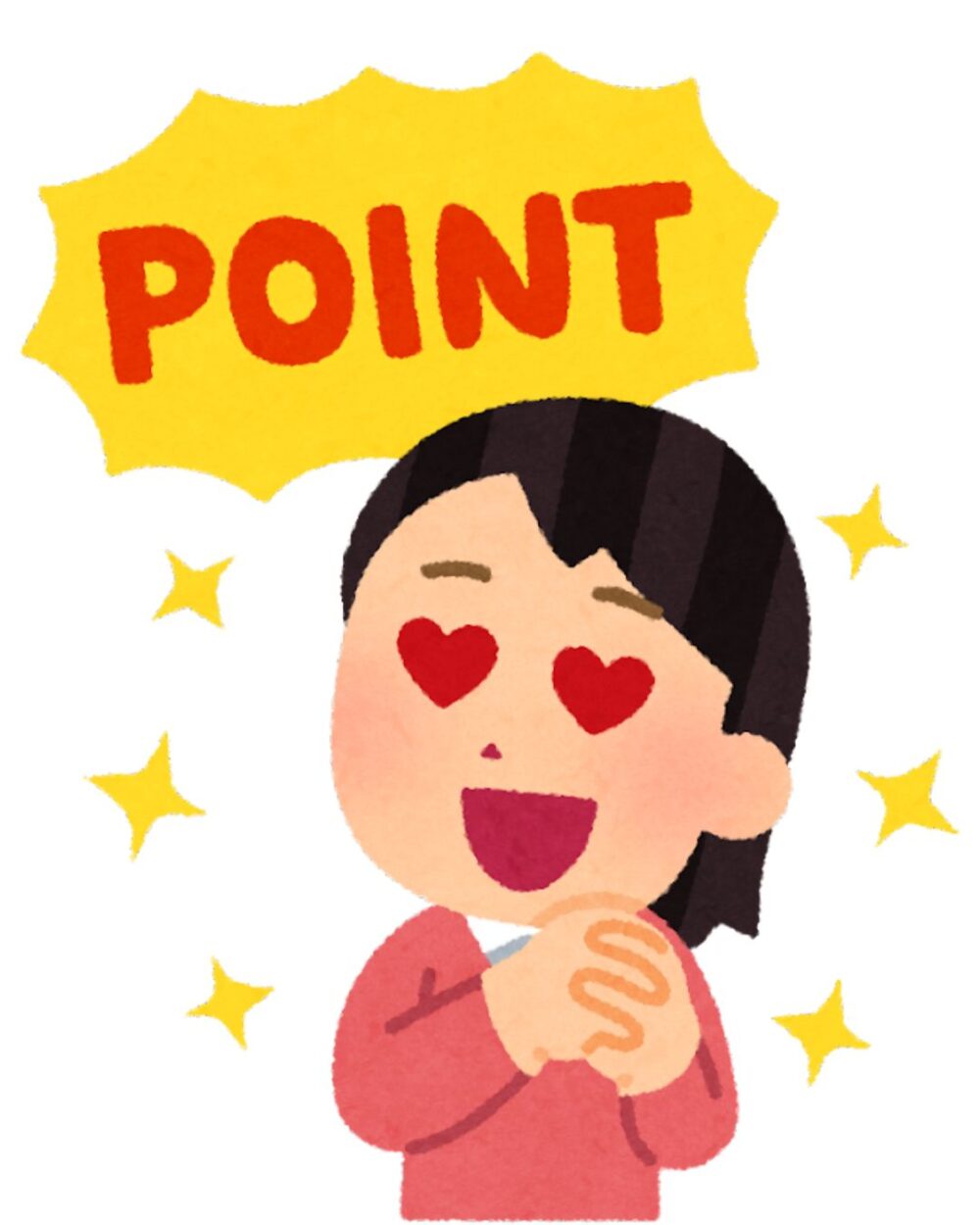 好き避け？ 塩対応？ (1)