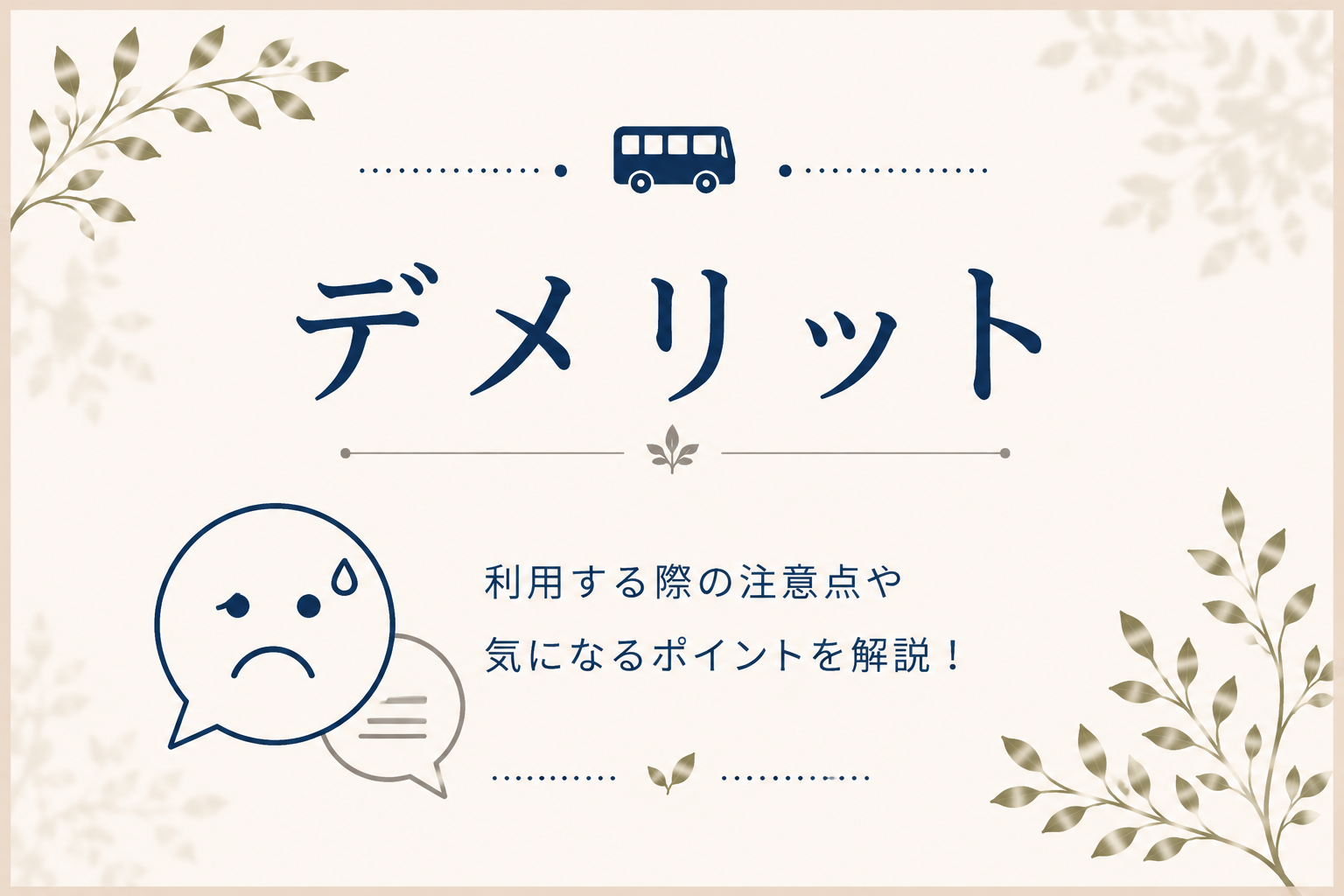 file_00000000112c81f7af598b0ade4a20606463168078665433899.png