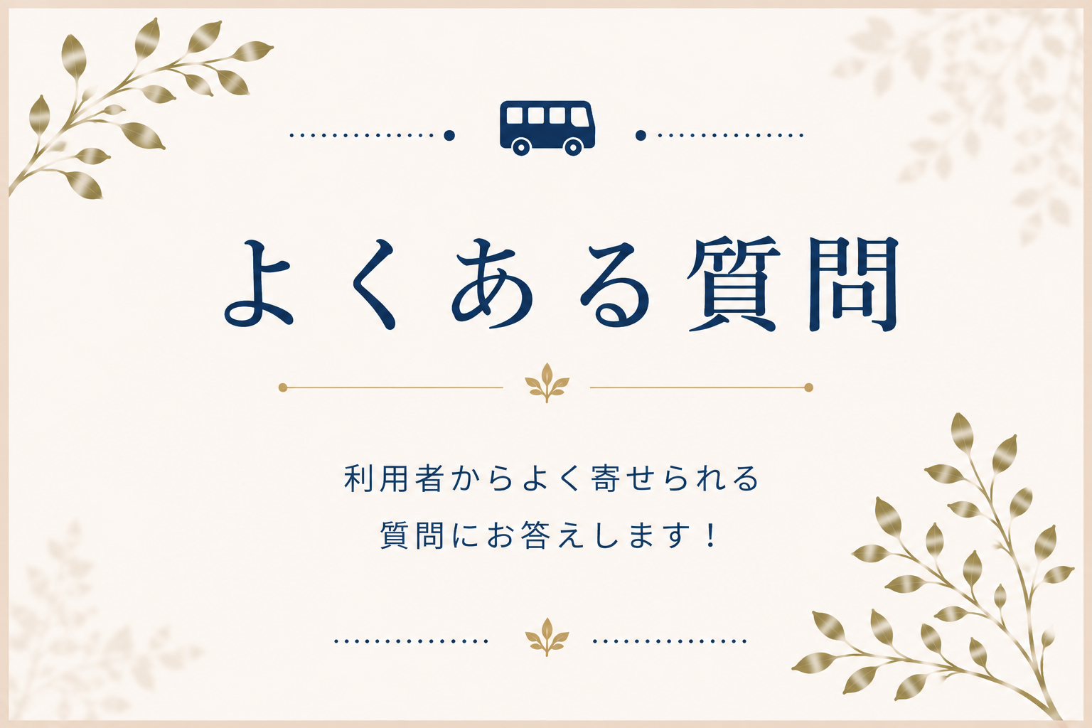file_000000009a4881fbb44da36924634eb6783449733015862390.png