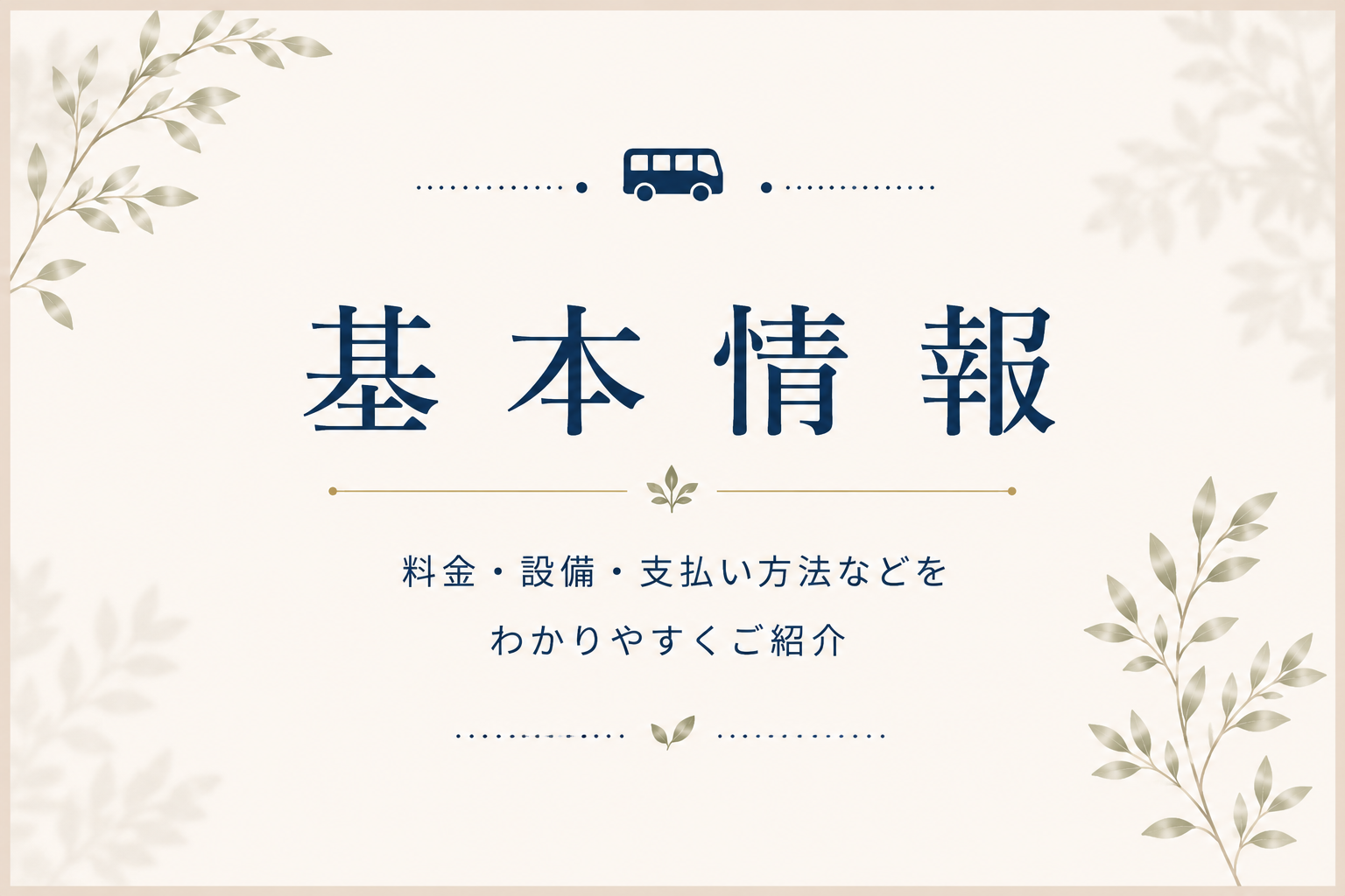 file_00000000cc7482068c1ff2b1997e75358952910602693323675.png