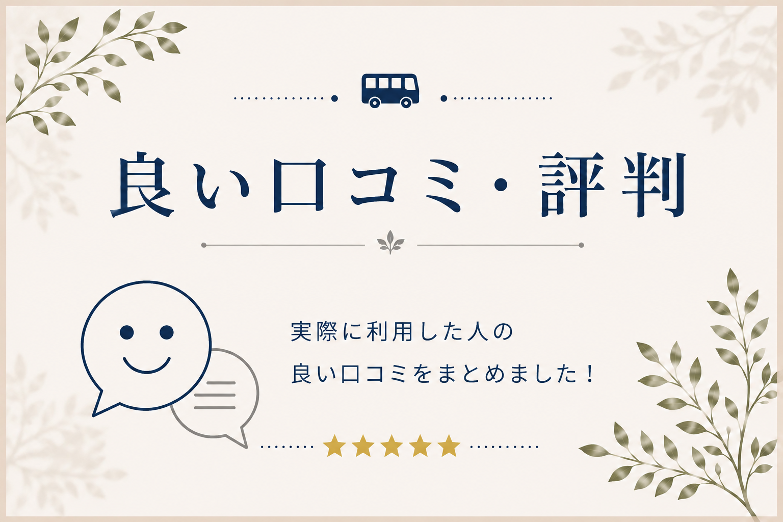 file_00000000e9c882069ecf6d84c7ce284a3234923410229426549.png